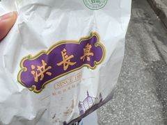 -洪长兴(云南南路店)