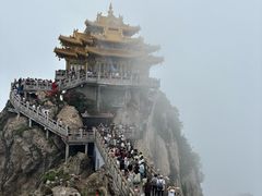 -老君山风景名胜区