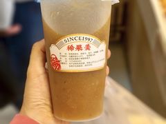 稀果羹-杨老大焙子月饼干货(宽巷子民族美食街店)