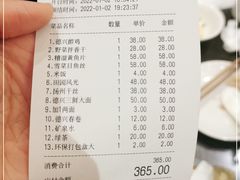 -德兴馆(广东路总店)