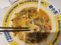 -粉小主·贵州酸汤牛肉粉(南京仙林金鹰店)