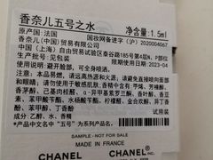-Chanel(德基广场店)