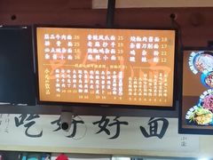 -豆爺小面(朱雀店)