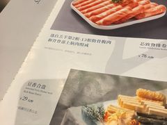 -东来顺饭庄(apm总店)