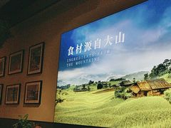 -良米山·云南野生菌过桥米线(上海首店)