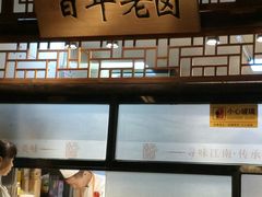 -乾园(天河城店)