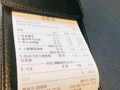-鼎鼎西餐厅