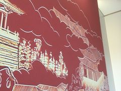 -铁谢李松祖传羊肉汤馆