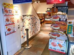 -瑞可爷爷的店(难波本店)