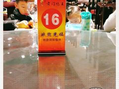 -前门烤鸭(江东中路店)