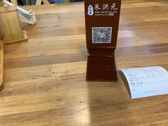 -朱洪元苏式面馆(绿宝广场店)