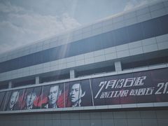 -嘉兴大学（梁林校区）体育馆