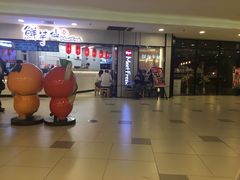 -满记甜品(日月光二店)