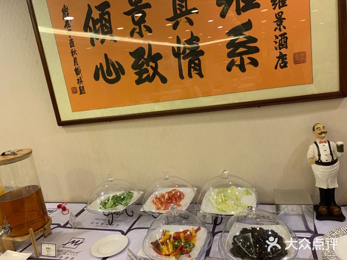 深圳维景酒店-维景轩图片