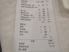 -香顺·客家菜(东坑店)