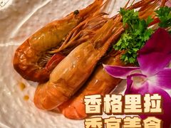 熟醉沼虾-杭州香格里拉·香宫中餐厅