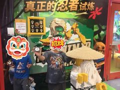 -上海乐高探索中心