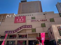 -大商麦凯乐(大连总店)