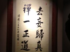-禅一·静观堂(长寿路店)