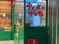 -良枫友信(陈家祠店)