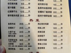 -粗茶淡饭(东关街店)