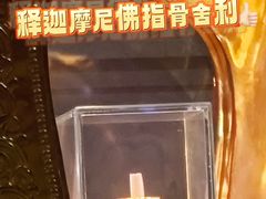 -法门文化景区-合十舍利塔