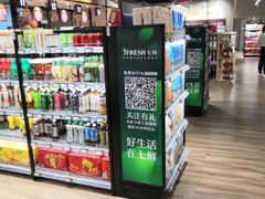 零售区-七鲜超市(通州ONE店)