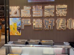 -屋头串串(临江路店)