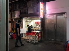 门面-威邵鸡煲(西华路总店)