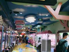 -爱玩嘉年华(江北一店)