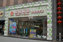 DSC_0022-格瑞丽家(张掖路店)