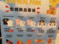 -天津万象城