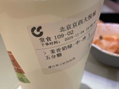 -呷哺呷哺(西单大悦城店)