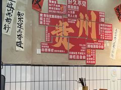 -黔有有贵州酸汤夺夺粉火锅(五味十字店)