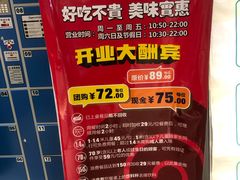 -玫瑰花园自助烤肉(顺义鑫海韵通店)