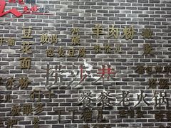 -钟太怪噜(小吃街店)