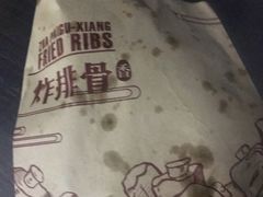 -靳小哥炸肉旗舰店