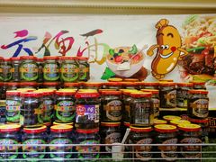 -天虹超市(大西洋店)