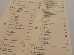 -胡麻(静安嘉里店)