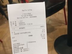 -太平洋咖啡(五月花店)