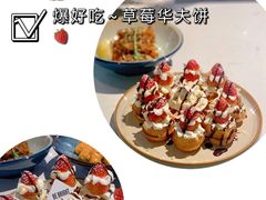 -BE BRIGHT KITCHEN(正佳广场店)