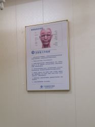 -海峡医疗美容医院