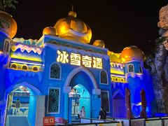 -南宁方特东盟神画