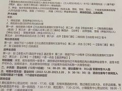 -长白山万达国际滑雪场