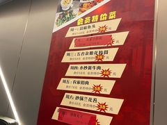 -长湘居(数码大厦店)