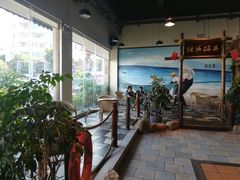 -渔乐里(智荟城店)