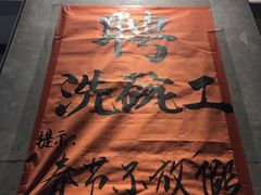 -陈记顺和潮汕牛肉火锅(番禺迎宾大道店)
