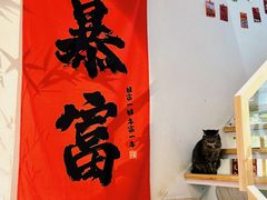 -南枝小馆(银鱼巷店)