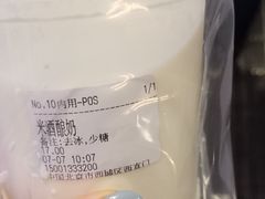 -兰熊鲜奶(西直门凯德mall店)