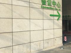 -天津水游城丽筠酒店